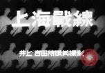 Image of Japanese officers Pacific Theater, 1940, second 6 stock footage video 65675045800