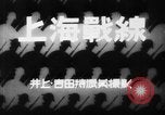 Image of Japanese officers Pacific Theater, 1940, second 9 stock footage video 65675045800