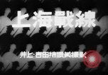 Image of Japanese officers Pacific Theater, 1940, second 10 stock footage video 65675045800