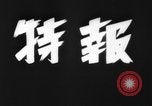 Image of Japanese soldiers Pacific Theater, 1940, second 1 stock footage video 65675045801