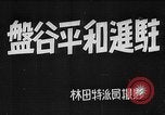 Image of Japanese forces entering Bangkok Thailand, 1941, second 1 stock footage video 65675046489