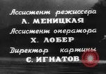 Image of Altai mountains Central Asia, 1944, second 44 stock footage video 65675047132