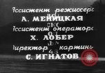Image of Altai mountains Central Asia, 1944, second 49 stock footage video 65675047132