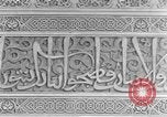Immagine di Alhambra Palace Spagna, 1956, secondo 32 filmato di repertorio 65675048296