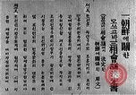 Image of North Korean Propaganda film Korea, 1945, second 23 stock footage video 65675048306