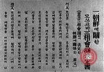 Image of North Korean Propaganda film Korea, 1945, second 24 stock footage video 65675048306