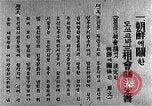 Image of North Korean Propaganda film Korea, 1945, second 26 stock footage video 65675048306