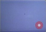 Image of fighter jets Beirut Lebanon, 1983, second 17 stock footage video 65675050068