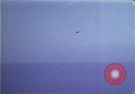 Image of fighter jets Beirut Lebanon, 1983, second 26 stock footage video 65675050068