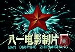 Standbild Mao Tse-Tung nach dem großen Sprung nach vorn Programme China, 1964, aus Sekunde 9 historischem Filmmaterial Videoclip 65675050396