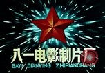 Standbild Mao Tse-Tung nach dem großen Sprung nach vorn Programme China, 1964, aus Sekunde 10 historischem Filmmaterial Videoclip 65675050396