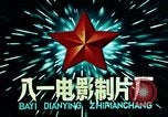 Standbild Mao Tse-Tung nach dem großen Sprung nach vorn Programme China, 1964, aus Sekunde 17 historischem Filmmaterial Videoclip 65675050396