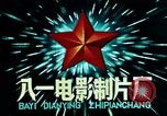 Standbild Mao Tse-Tung nach dem großen Sprung nach vorn Programme China, 1964, aus Sekunde 19 historischem Filmmaterial Videoclip 65675050396