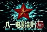 Standbild Mao Tse-Tung nach dem großen Sprung nach vorn Programme China, 1964, aus Sekunde 22 historischem Filmmaterial Videoclip 65675050396