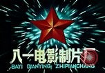 Standbild Mao Tse-Tung nach dem großen Sprung nach vorn Programme China, 1964, aus Sekunde 23 historischem Filmmaterial Videoclip 65675050396