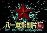 Standbild Mao Tse-Tung nach dem großen Sprung nach vorn Programme China, 1964, aus Sekunde 25 historischem Filmmaterial Videoclip 65675050396