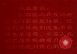 Standbild Mao Tse-Tung nach dem großen Sprung nach vorn Programme China, 1964, aus Sekunde 28 historischem Filmmaterial Videoclip 65675050396