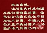 Standbild Mao Tse-Tung nach dem großen Sprung nach vorn Programme China, 1964, aus Sekunde 32 historischem Filmmaterial Videoclip 65675050396
