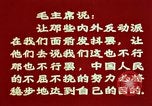 Standbild Mao Tse-Tung nach dem großen Sprung nach vorn Programme China, 1964, aus Sekunde 33 historischem Filmmaterial Videoclip 65675050396