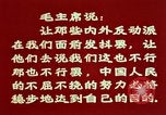 Standbild Mao Tse-Tung nach dem großen Sprung nach vorn Programme China, 1964, aus Sekunde 34 historischem Filmmaterial Videoclip 65675050396