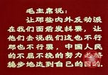 Standbild Mao Tse-Tung nach dem großen Sprung nach vorn Programme China, 1964, aus Sekunde 35 historischem Filmmaterial Videoclip 65675050396
