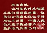 Standbild Mao Tse-Tung nach dem großen Sprung nach vorn Programme China, 1964, aus Sekunde 39 historischem Filmmaterial Videoclip 65675050396