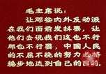Standbild Mao Tse-Tung nach dem großen Sprung nach vorn Programme China, 1964, aus Sekunde 41 historischem Filmmaterial Videoclip 65675050396
