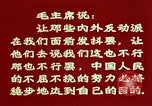 Standbild Mao Tse-Tung nach dem großen Sprung nach vorn Programme China, 1964, aus Sekunde 42 historischem Filmmaterial Videoclip 65675050396