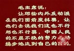 Standbild Mao Tse-Tung nach dem großen Sprung nach vorn Programme China, 1964, aus Sekunde 44 historischem Filmmaterial Videoclip 65675050396