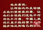 Standbild Mao Tse-Tung nach dem großen Sprung nach vorn Programme China, 1964, aus Sekunde 46 historischem Filmmaterial Videoclip 65675050396