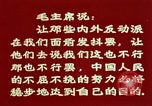 Standbild Mao Tse-Tung nach dem großen Sprung nach vorn Programme China, 1964, aus Sekunde 47 historischem Filmmaterial Videoclip 65675050396