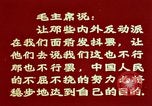 Standbild Mao Tse-Tung nach dem großen Sprung nach vorn Programme China, 1964, aus Sekunde 50 historischem Filmmaterial Videoclip 65675050396
