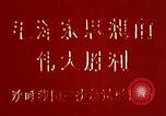 Standbild Mao Tse-Tung nach dem großen Sprung nach vorn Programme China, 1964, aus Sekunde 52 historischem Filmmaterial Videoclip 65675050396