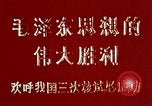 Standbild Mao Tse-Tung nach dem großen Sprung nach vorn Programme China, 1964, aus Sekunde 53 historischem Filmmaterial Videoclip 65675050396