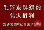 Standbild Mao Tse-Tung nach dem großen Sprung nach vorn Programme China, 1964, aus Sekunde 59 historischem Filmmaterial Videoclip 65675050396