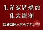 Standbild Mao Tse-Tung nach dem großen Sprung nach vorn Programme China, 1964, aus Sekunde 60 historischem Filmmaterial Videoclip 65675050396