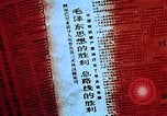 Image of Chinese people China, 1966, second 62 stock footage video 65675050402