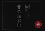 Image of Japanese teach semaphore signaling to Borneo natives Borneo, 1942, second 1 stock footage video 65675050779