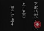 Image of Japanese soldiers Burma, 1943, second 1 stock footage video 65675050907