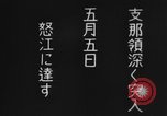 Image of Japanese soldiers Burma, 1943, second 4 stock footage video 65675050907