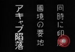 Image of Japanese officers Burma, 1943, second 35 stock footage video 65675050908