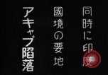 Image of Japanese officers Burma, 1943, second 36 stock footage video 65675050908