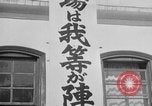 Standbild japanische Arbeiter in den Munitionsfabriken Japan, 1943, aus Sekunde 7 historischem Filmmaterial Videoclip 65675051698