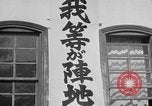 Standbild japanische Arbeiter in den Munitionsfabriken Japan, 1943, aus Sekunde 10 historischem Filmmaterial Videoclip 65675051698