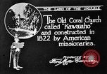Image of old Coral Church Honolulu Hawaii USA, 1919, second 6 stock footage video 65675052979