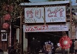 Immagine di Sezione di intrattenimento Kyoto in Giappone, 1946, secondo 5 filmato di repertorio 65675053729