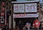 Immagine di Sezione di intrattenimento Kyoto in Giappone, 1946, secondo 6 filmato di repertorio 65675053729
