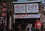 Immagine di Sezione di intrattenimento Kyoto in Giappone, 1946, secondo 7 filmato di repertorio 65675053729