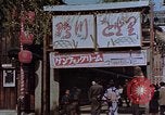 Immagine di Sezione di intrattenimento Kyoto in Giappone, 1946, secondo 9 filmato di repertorio 65675053729