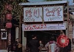 Immagine di Sezione di intrattenimento Kyoto in Giappone, 1946, secondo 14 filmato di repertorio 65675053729